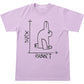 Rabbit Duck Drawing T Shirt | Funny T Shirt | Gamer Music T Shirt | Rabbit Duck T Shirt